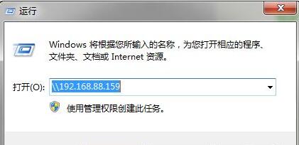 连接打印机提示0x00006d9怎么办？连接打印机提示0x00006d9的解决方法