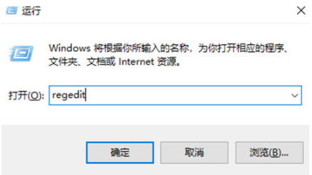 Win10电脑不停的安装一些垃圾软件怎么解决？