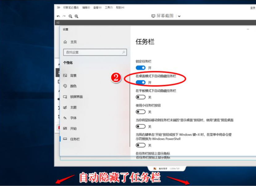 Win10任务栏可以进行哪些设置？Win10任务栏设置方法