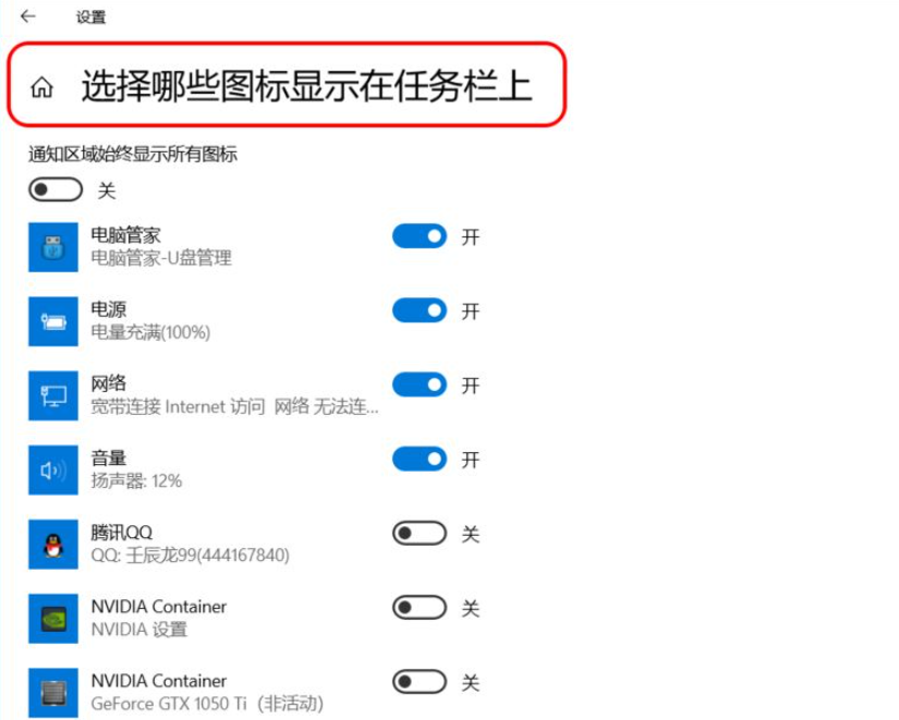 Win10任务栏可以进行哪些设置？Win10任务栏设置方法