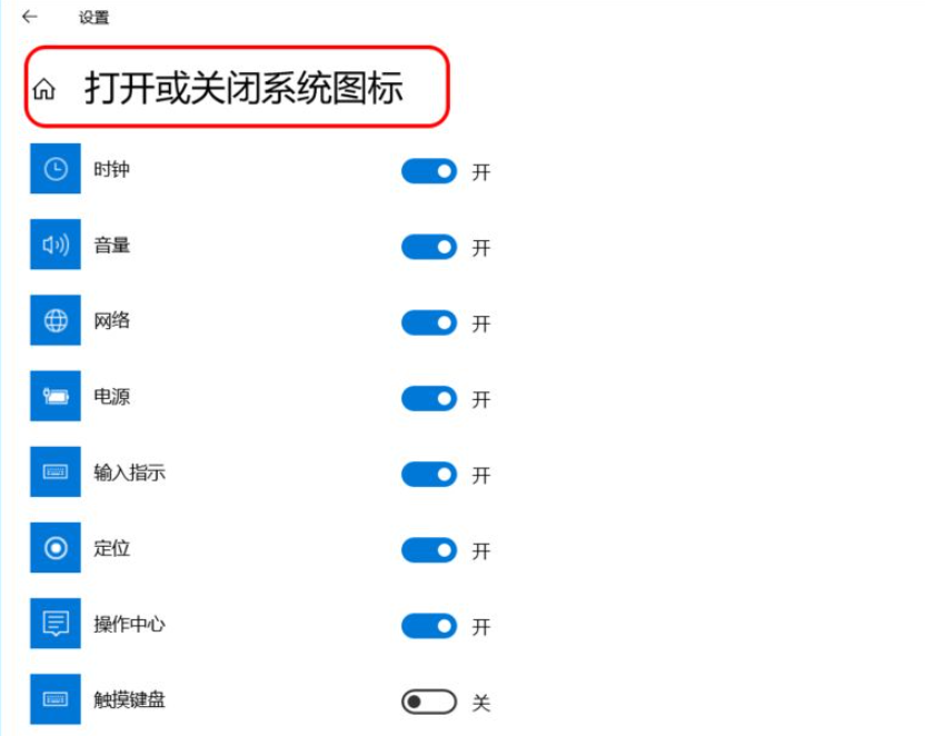 Win10任务栏可以进行哪些设置？Win10任务栏设置方法