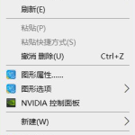 我来教你Win10自动锁屏功能怎么设置（Win10怎么不自动锁屏）