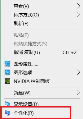 Win10自动锁屏功能怎么设置？Win10自动锁屏功能设置方法分享