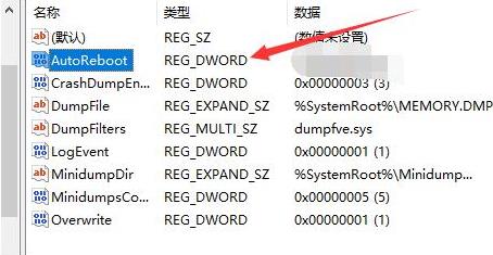 0x0000001e错误代码是什么意思？0x0000001e错误代码解决办法