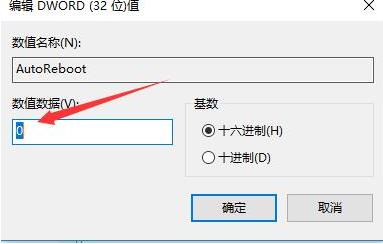 0x0000001e错误代码是什么意思？0x0000001e错误代码解决办法