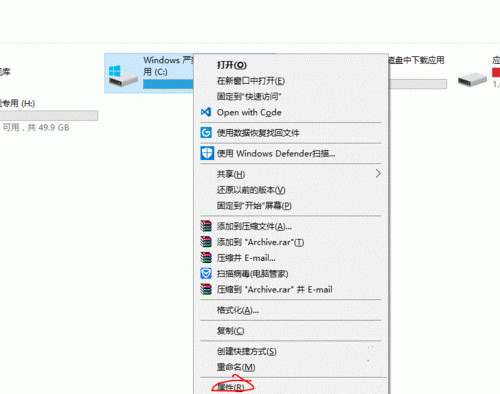 不用软件如何清理Win10电脑缓存？