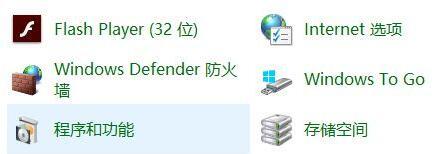 Win10打开程序错误代码0xc0000020如何修复？