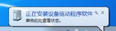 USB设备无法识别代码43怎么解决？