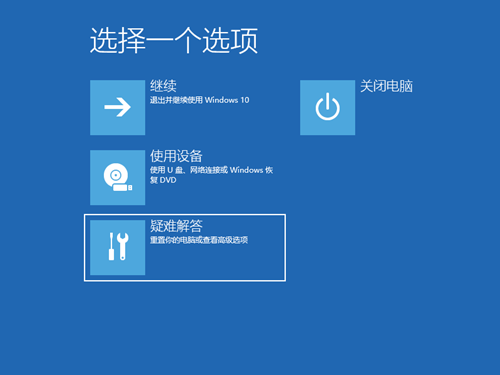 我来教你Win10如何快速的开机（WIN10如何快速截图）