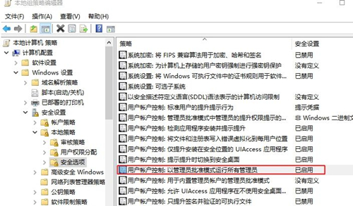 Win10中OneDrive无法登录怎么办？Win10中OneDrive无法登录的解决方法