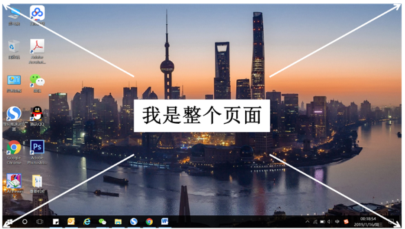 关于Win10电脑怎么使用电脑自带的截屏