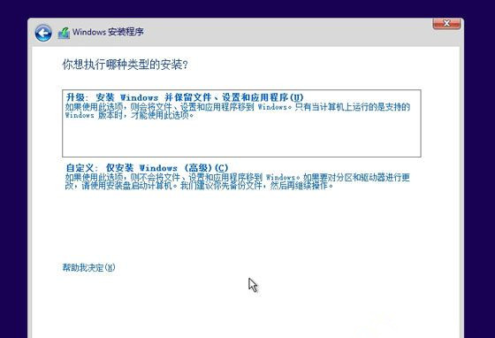 重装系统需要格式化C盘吗？系统用不用格式化C盘？