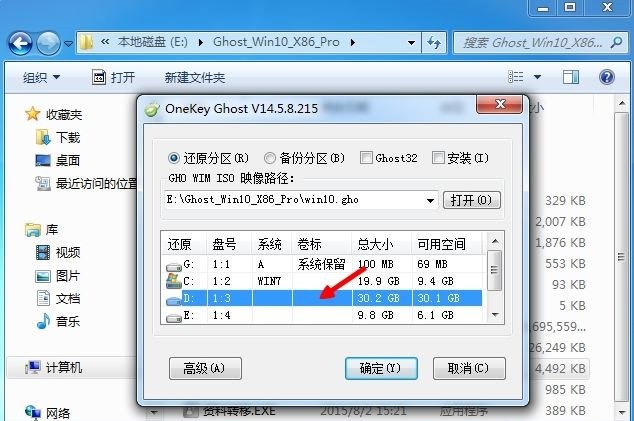 重装系统需要格式化C盘吗？系统用不用格式化C盘？