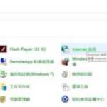 教你Win10电脑怎么永久关闭广告弹窗（怎么永久关闭Win10更新）