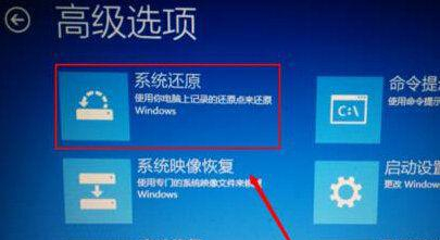 Win10提示自动修复无法修复电脑怎么办？Win10提示自动修复无法修复电脑的解决方法