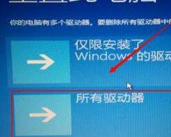 Win10提示自动修复无法修复电脑怎么办？Win10提示自动修复无法修复电脑的解决方法