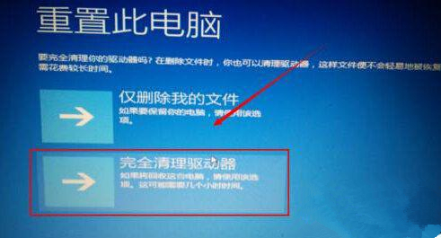 Win10提示自动修复无法修复电脑怎么办？Win10提示自动修复无法修复电脑的解决方法