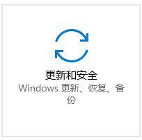 Win10如何进入高级选项？Win10进入高级选项的方法