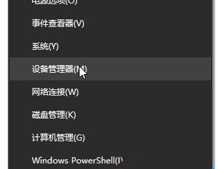 我来教你Win10怎么卸载重装声卡驱动（Win10重装声卡驱动）