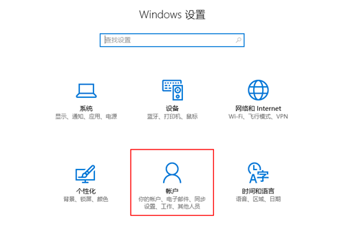 关于Win10电脑如何设置儿童模式（Win10电脑如何设置IP）