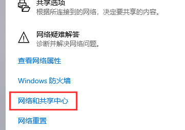 0x80070035错误代码是什么意思？0x80070035错误代码解决办法