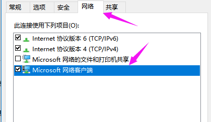 0x80070035错误代码是什么意思？0x80070035错误代码解决办法