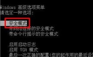 电脑显示0x00000116蓝屏怎么解决？