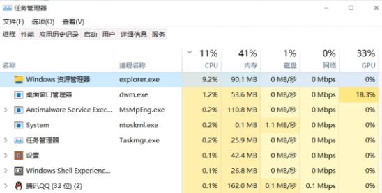 关于Win11资源管理器占用过高怎么办（win11资源管理器卡顿）