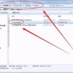 关于Win7电脑没有找到quartz.dll怎么办