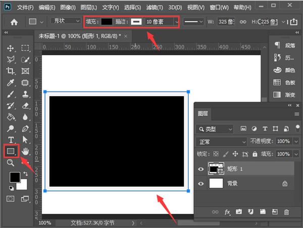 教你PS照片如何制作出撕裂效果