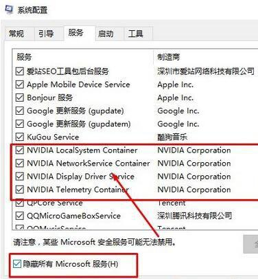 Win10提示“未连接到nvidia gpu”怎么办？