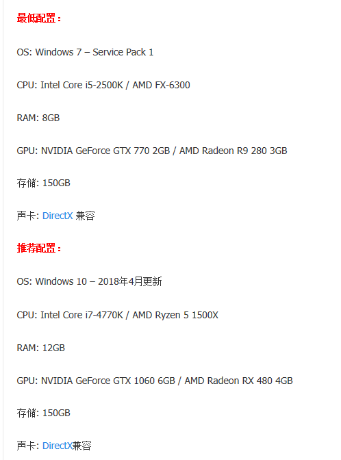 小编分享Win10华硕笔记本电脑可以玩荒野大嫖客吗