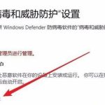 我来教你Win10防火墙实时保护按钮是灰色怎么办