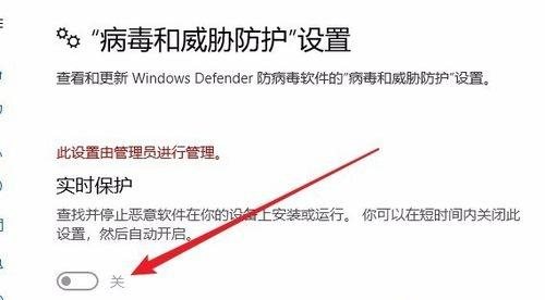 我来教你Win10防火墙实时保护按钮是灰色怎么办