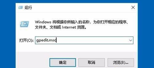 Win10防火墙实时保护按钮是灰色怎么办？Win10防火墙实时保护按钮是灰色的解决方法