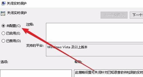 Win10防火墙实时保护按钮是灰色怎么办？Win10防火墙实时保护按钮是灰色的解决方法