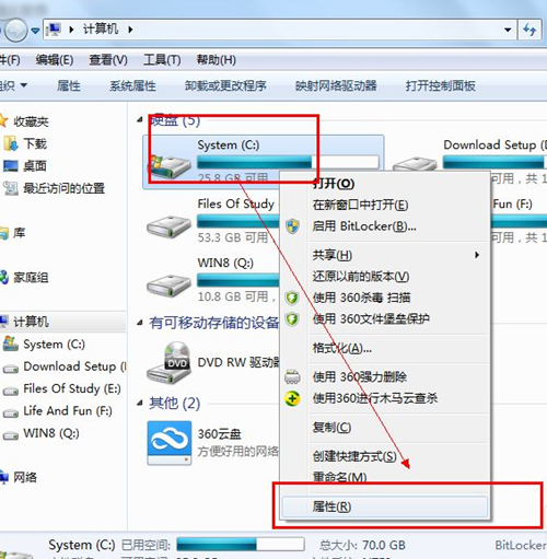 我来教你Win7开机速度慢怎么办（windows7开机速度慢怎么办）