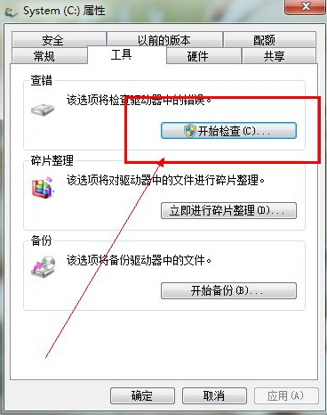 Win7开机速度慢怎么办？Win7开机速度慢的解决方法