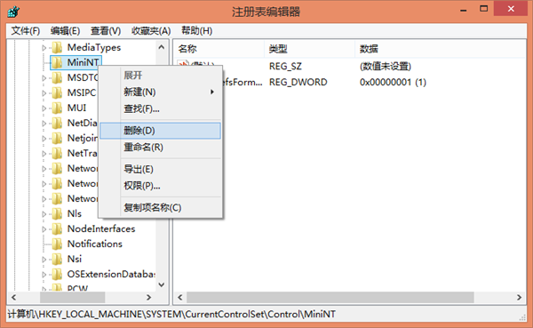 我来教你Win10系统还原遇到错误“0x1000203”怎么办