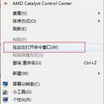 教你Win7系统自动登录怎么设置呢（win7自动登录设置注册表）