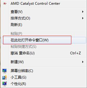 教你Win7系统自动登录怎么设置呢（win7自动登录设置注册表）