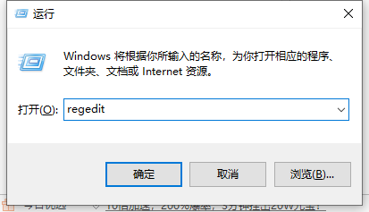 小编分享Win10字体怎么换（win10字体怎么换楷体）