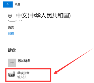 Win10全角半角怎么切换？Win10全角半角切换的详细教程