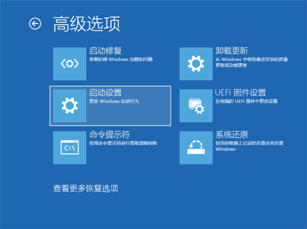 Win10怎么强制进入安全模式？Win10强制进入安全模式的方法