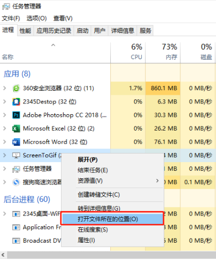 电脑右下角闪烁游戏广告怎么关闭？电脑右下角闪烁游戏广告关闭方法