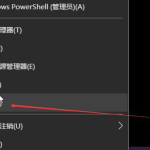 小编分享Win10怎么取消开机密码和PIN（Win10怎么取消开机密码）