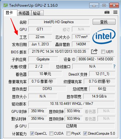 GPU-Z如何查看显卡好坏？GPU-Z查看显卡好坏的方法