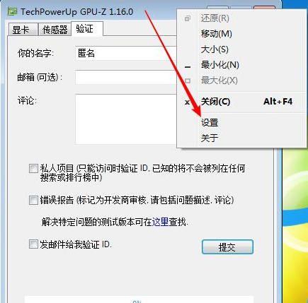 GPU-Z如何查看显卡好坏？GPU-Z查看显卡好坏的方法