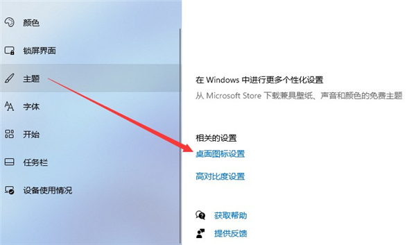 Win11系统的“此电脑”不见了怎么解决？