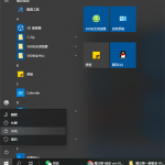 教你Win10如何进入安全模式删除流氓软件（win10安全模式删除驱动）